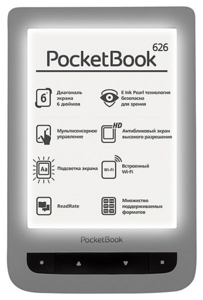 Электронная книга PocketBook 626 серый